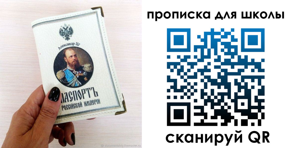 временная регистрация для всех в Тверской области