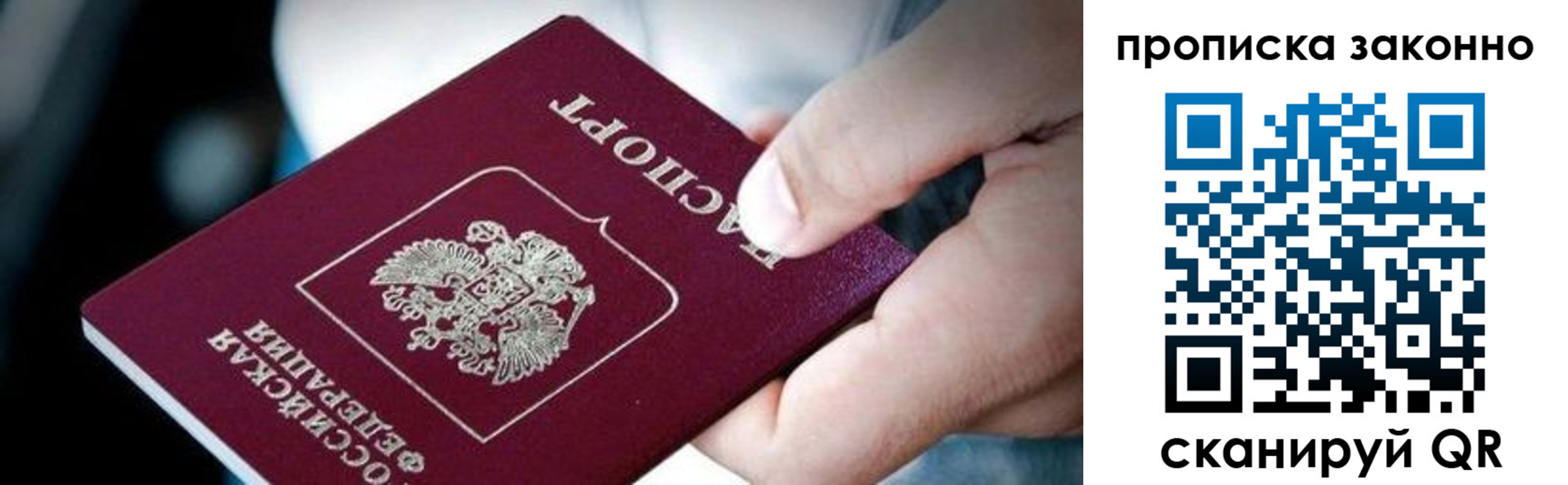 прописка иностранных граждан в Тверской области