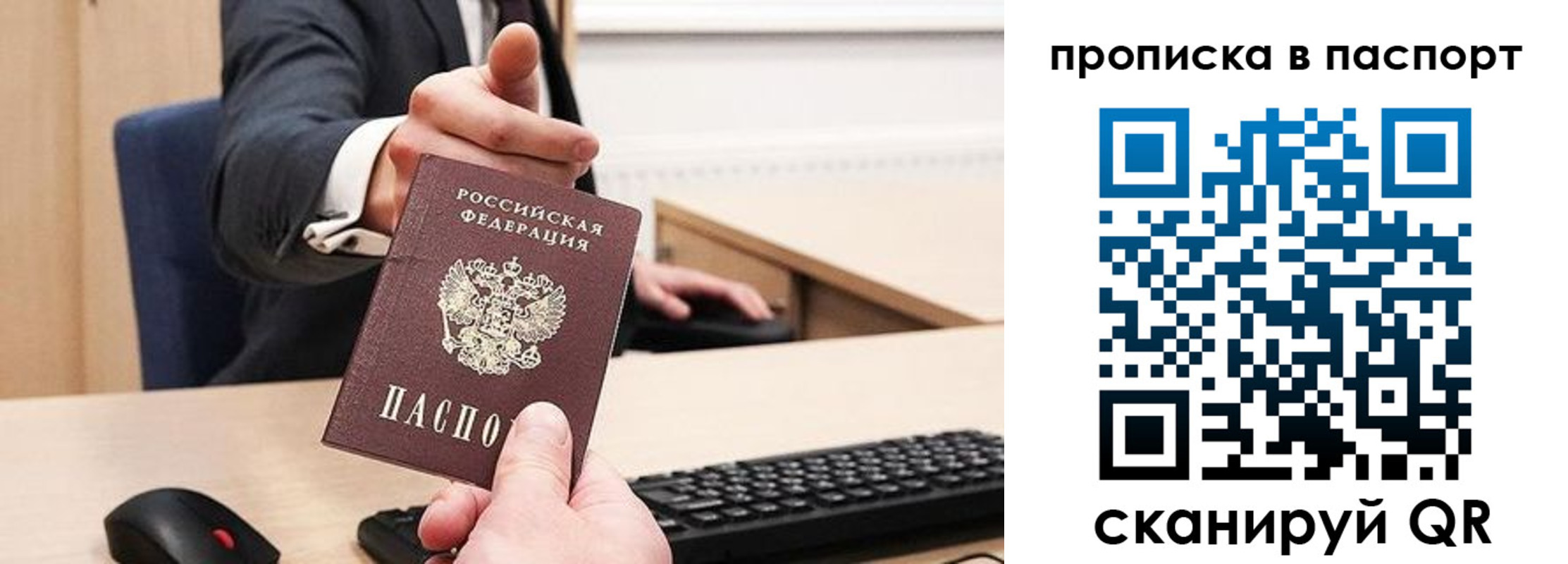 прописка иностранных граждан в Тверской области