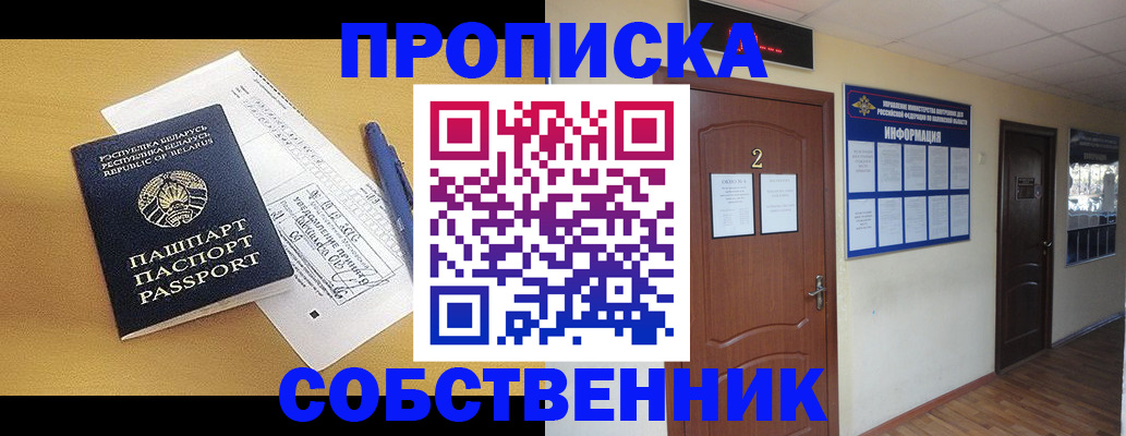 прописка для кредита в Тверской области