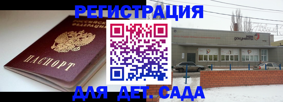 временная регистрация поиск в Тверской области