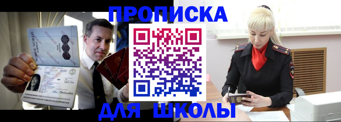 временная регистрация 2025 в Тверской области